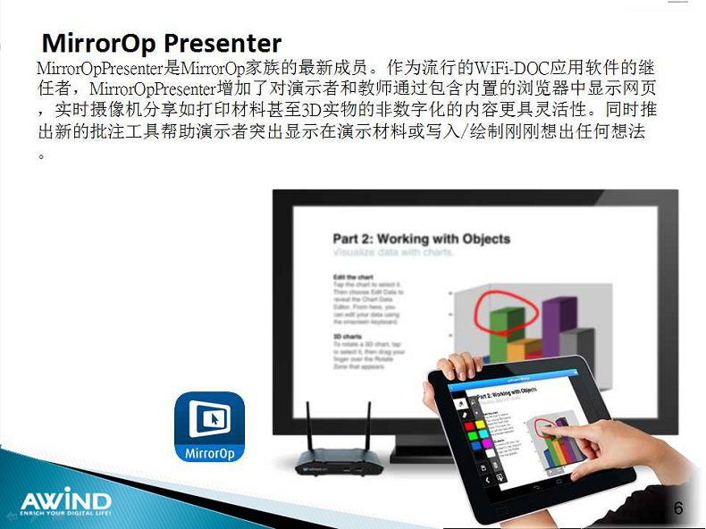 無(wú)線投影,投屏,投屏軟件,airplay,miracast,無(wú)線投影設(shè)備,多屏互動(dòng),無(wú)線傳輸,電腦投屏到電視,無(wú)線網(wǎng)絡(luò)接收器,蘋(píng)果投屏,手機(jī)投屏電腦,電腦投屏到電視,網(wǎng)絡(luò)視頻會(huì)議,電視投屏,無(wú)紙化會(huì)議系統(tǒng),一鍵投影,手機(jī)投屏,翻轉(zhuǎn)課堂,網(wǎng)絡(luò)視頻會(huì)議,手機(jī)投影 無(wú)線投影,投屏,投屏軟件,airplay,miracast,無(wú)線投影設(shè)備,多屏互動(dòng),無(wú)線傳輸,電腦投屏到電視,無(wú)線網(wǎng)絡(luò)接收器,蘋(píng)果投屏,手機(jī)投屏電腦,電腦投屏到電視,網(wǎng)絡(luò)視頻會(huì)議,電視投屏,無(wú)紙化會(huì)議系統(tǒng),一鍵投影,手機(jī)投屏,翻轉(zhuǎn)課堂,網(wǎng)絡(luò)視頻會(huì)議,手機(jī)投影