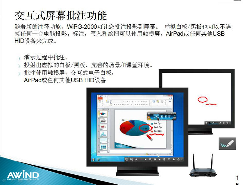 無(wú)線投影,投屏,投屏軟件,airplay,miracast,無(wú)線投影設(shè)備,多屏互動(dòng),無(wú)線傳輸,電腦投屏到電視,無(wú)線網(wǎng)絡(luò)接收器,蘋(píng)果投屏,手機(jī)投屏電腦,電腦投屏到電視,網(wǎng)絡(luò)視頻會(huì)議,電視投屏,無(wú)紙化會(huì)議系統(tǒng),一鍵投影,手機(jī)投屏,翻轉(zhuǎn)課堂,網(wǎng)絡(luò)視頻會(huì)議,手機(jī)投影 無(wú)線投影,投屏,投屏軟件,airplay,miracast,無(wú)線投影設(shè)備,多屏互動(dòng),無(wú)線傳輸,電腦投屏到電視,無(wú)線網(wǎng)絡(luò)接收器,蘋(píng)果投屏,手機(jī)投屏電腦,電腦投屏到電視,網(wǎng)絡(luò)視頻會(huì)議,電視投屏,無(wú)紙化會(huì)議系統(tǒng),一鍵投影,手機(jī)投屏,翻轉(zhuǎn)課堂,網(wǎng)絡(luò)視頻會(huì)議,手機(jī)投影