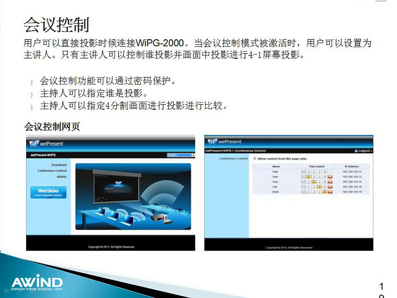 無(wú)線投影,投屏,投屏軟件,airplay,miracast,無(wú)線投影設(shè)備,多屏互動(dòng),無(wú)線傳輸,電腦投屏到電視,無(wú)線網(wǎng)絡(luò)接收器,蘋(píng)果投屏,手機(jī)投屏電腦,電腦投屏到電視,網(wǎng)絡(luò)視頻會(huì)議,電視投屏,無(wú)紙化會(huì)議系統(tǒng),一鍵投影,手機(jī)投屏,翻轉(zhuǎn)課堂,網(wǎng)絡(luò)視頻會(huì)議,手機(jī)投影 無(wú)線投影,投屏,投屏軟件,airplay,miracast,無(wú)線投影設(shè)備,多屏互動(dòng),無(wú)線傳輸,電腦投屏到電視,無(wú)線網(wǎng)絡(luò)接收器,蘋(píng)果投屏,手機(jī)投屏電腦,電腦投屏到電視,網(wǎng)絡(luò)視頻會(huì)議,電視投屏,無(wú)紙化會(huì)議系統(tǒng),一鍵投影,手機(jī)投屏,翻轉(zhuǎn)課堂,網(wǎng)絡(luò)視頻會(huì)議,手機(jī)投影