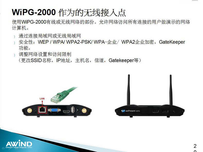 無(wú)線投影,投屏,投屏軟件,airplay,miracast,無(wú)線投影設(shè)備,多屏互動(dòng),無(wú)線傳輸,電腦投屏到電視,無(wú)線網(wǎng)絡(luò)接收器,蘋(píng)果投屏,手機(jī)投屏電腦,電腦投屏到電視,網(wǎng)絡(luò)視頻會(huì)議,電視投屏,無(wú)紙化會(huì)議系統(tǒng),一鍵投影,手機(jī)投屏,翻轉(zhuǎn)課堂,網(wǎng)絡(luò)視頻會(huì)議,手機(jī)投影 無(wú)線投影,投屏,投屏軟件,airplay,miracast,無(wú)線投影設(shè)備,多屏互動(dòng),無(wú)線傳輸,電腦投屏到電視,無(wú)線網(wǎng)絡(luò)接收器,蘋(píng)果投屏,手機(jī)投屏電腦,電腦投屏到電視,網(wǎng)絡(luò)視頻會(huì)議,電視投屏,無(wú)紙化會(huì)議系統(tǒng),一鍵投影,手機(jī)投屏,翻轉(zhuǎn)課堂,網(wǎng)絡(luò)視頻會(huì)議,手機(jī)投影