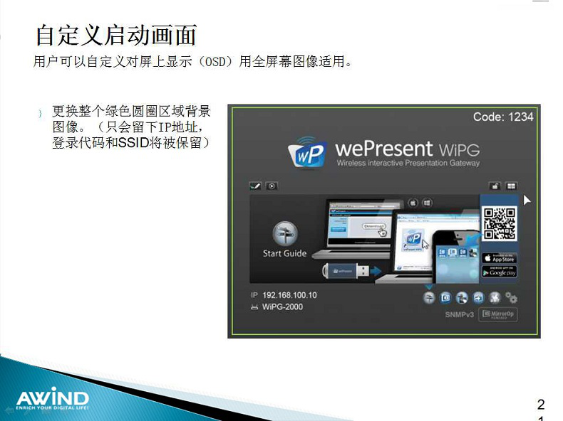 無(wú)線投影,投屏,投屏軟件,airplay,miracast,無(wú)線投影設(shè)備,多屏互動(dòng),無(wú)線傳輸,電腦投屏到電視,無(wú)線網(wǎng)絡(luò)接收器,蘋(píng)果投屏,手機(jī)投屏電腦,電腦投屏到電視,網(wǎng)絡(luò)視頻會(huì)議,電視投屏,無(wú)紙化會(huì)議系統(tǒng),一鍵投影,手機(jī)投屏,翻轉(zhuǎn)課堂,網(wǎng)絡(luò)視頻會(huì)議,手機(jī)投影 無(wú)線投影,投屏,投屏軟件,airplay,miracast,無(wú)線投影設(shè)備,多屏互動(dòng),無(wú)線傳輸,電腦投屏到電視,無(wú)線網(wǎng)絡(luò)接收器,蘋(píng)果投屏,手機(jī)投屏電腦,電腦投屏到電視,網(wǎng)絡(luò)視頻會(huì)議,電視投屏,無(wú)紙化會(huì)議系統(tǒng),一鍵投影,手機(jī)投屏,翻轉(zhuǎn)課堂,網(wǎng)絡(luò)視頻會(huì)議,手機(jī)投影