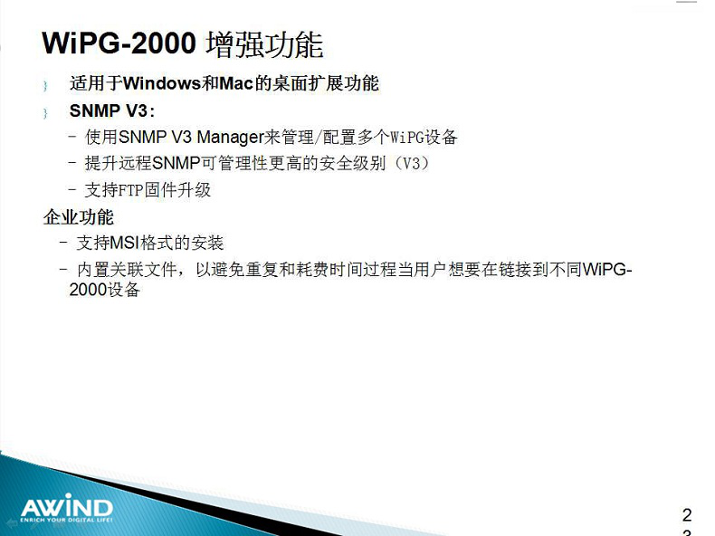 無(wú)線投影,投屏,投屏軟件,airplay,miracast,無(wú)線投影設(shè)備,多屏互動(dòng),無(wú)線傳輸,電腦投屏到電視,無(wú)線網(wǎng)絡(luò)接收器,蘋(píng)果投屏,手機(jī)投屏電腦,電腦投屏到電視,網(wǎng)絡(luò)視頻會(huì)議,電視投屏,無(wú)紙化會(huì)議系統(tǒng),一鍵投影,手機(jī)投屏,翻轉(zhuǎn)課堂,網(wǎng)絡(luò)視頻會(huì)議,手機(jī)投影 無(wú)線投影,投屏,投屏軟件,airplay,miracast,無(wú)線投影設(shè)備,多屏互動(dòng),無(wú)線傳輸,電腦投屏到電視,無(wú)線網(wǎng)絡(luò)接收器,蘋(píng)果投屏,手機(jī)投屏電腦,電腦投屏到電視,網(wǎng)絡(luò)視頻會(huì)議,電視投屏,無(wú)紙化會(huì)議系統(tǒng),一鍵投影,手機(jī)投屏,翻轉(zhuǎn)課堂,網(wǎng)絡(luò)視頻會(huì)議,手機(jī)投影