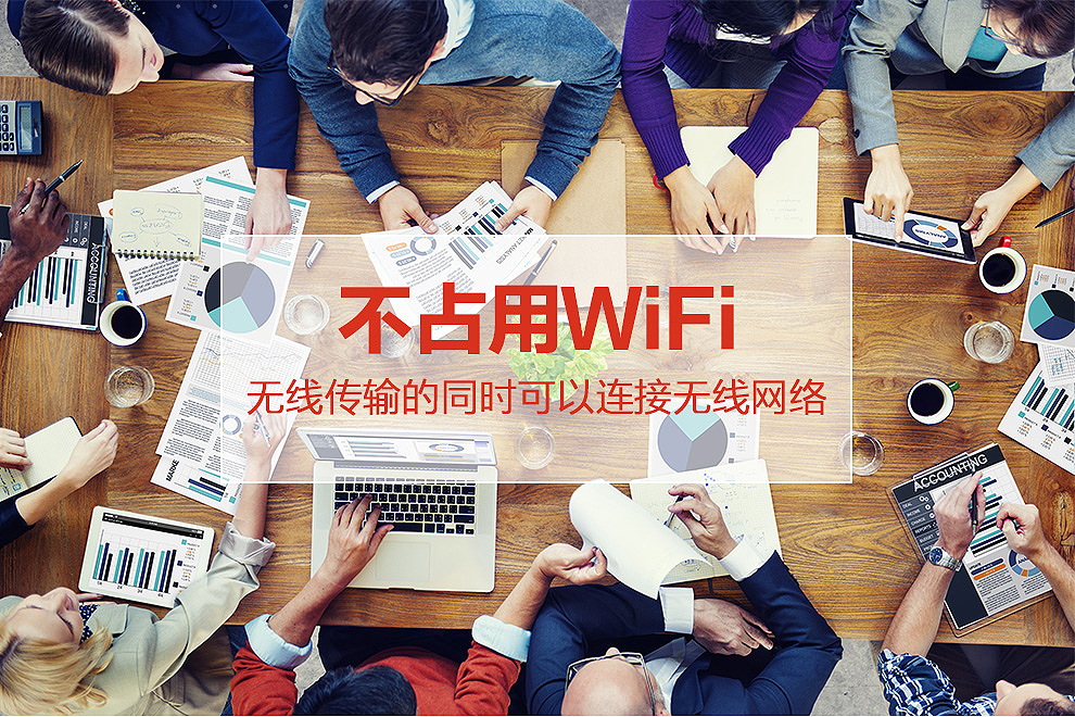 無線投影網(wǎng)關(guān),手機(jī)投屏,多屏互動(dòng),投屏,一鍵投影,Airplay ,翻轉(zhuǎn)課堂