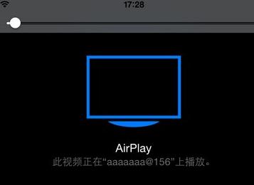 Airplay投屏 比蘋(píng)果投屏還要智能一些