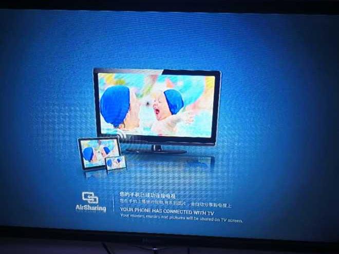 什么是多屏互動 手機里的多屏互動軟件應該怎么使用