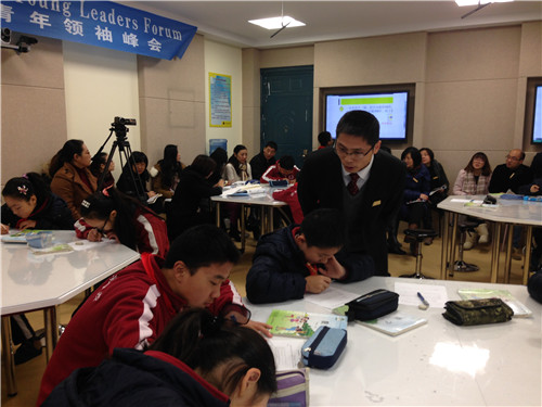 翻轉(zhuǎn)課堂是什么