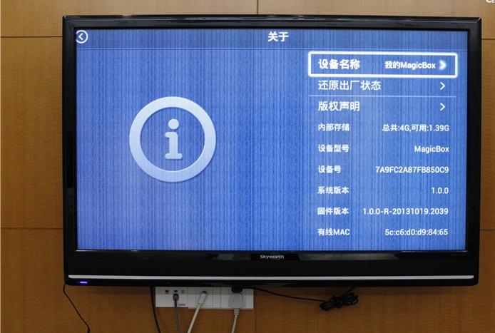 平板多屏互動 是一種時下正在悄然興起的技術