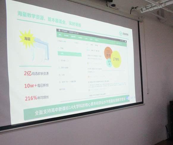 上海智慧教育 現場展示最新的教育裝備