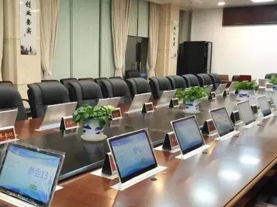 什么是無紙化會議系統 無紙化智能會議系統有什么特點