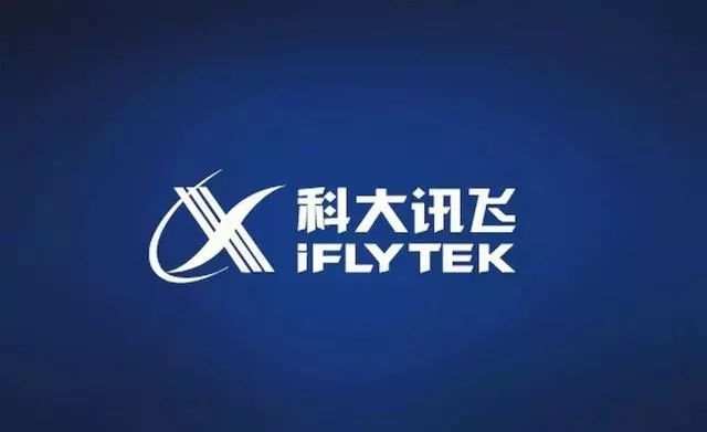 訊飛智能會(huì)議系統(tǒng) 幫你管理會(huì)議安排