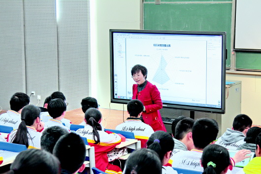 翻轉(zhuǎn)課堂