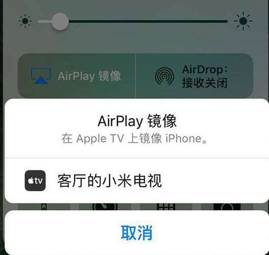 如何設(shè)置手機投屏