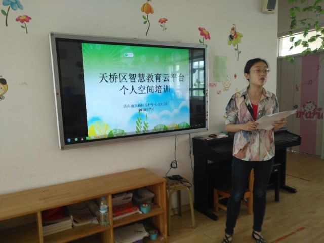 翻轉(zhuǎn)課堂