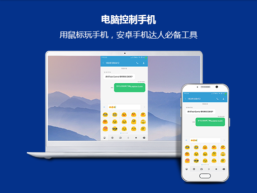 安卓手機(jī)同屏方法有哪些 具體的操作方式是什么