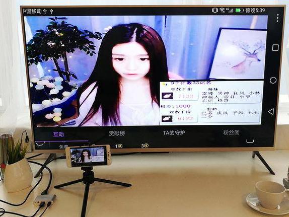 免費(fèi)的安卓手機(jī)直播投屏工具 免費(fèi)的安卓手機(jī)直播投屏工具