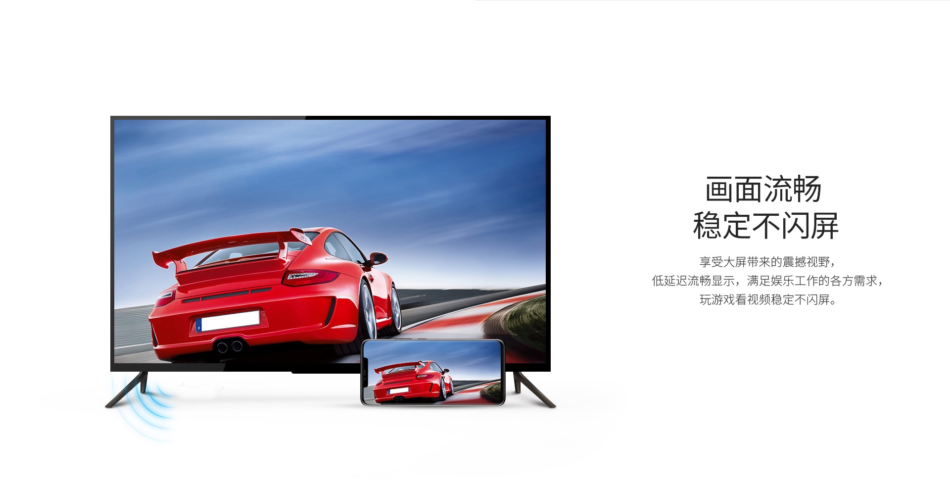 手機投屏必須屏幕常亮嗎?