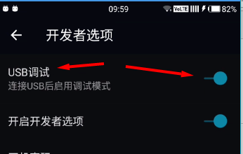 Vysor使用PC遠程控制投影手機 Vysor使用PC遠程控制投影手機