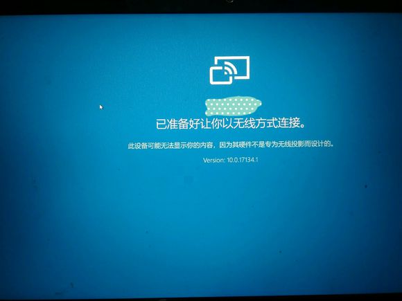 安卓手機投屏WIN10電腦