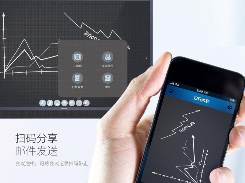 手機(jī)能遠(yuǎn)距離投屏嗎？