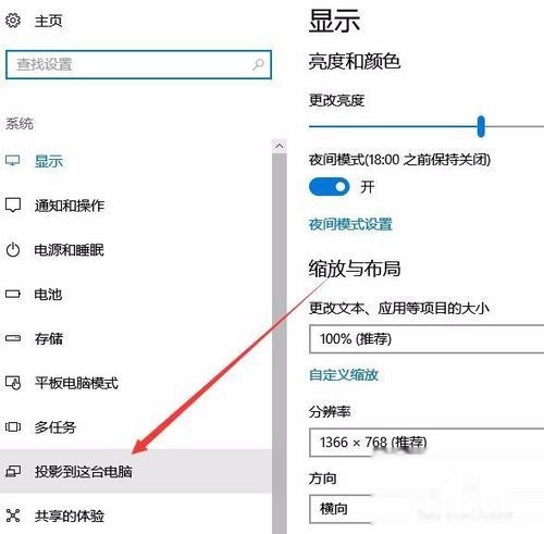 手機(jī)和電腦同屏 手機(jī)和電腦同屏