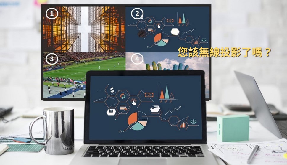 Mac、ipad投屏安卓平板