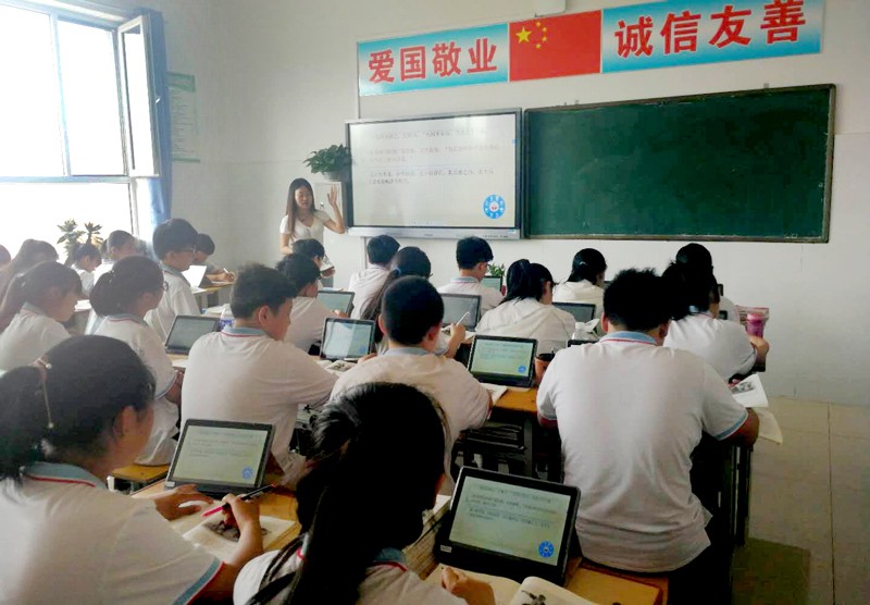 翻轉課堂的本土化