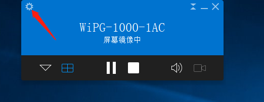 win10電腦擴展投屏到投影儀