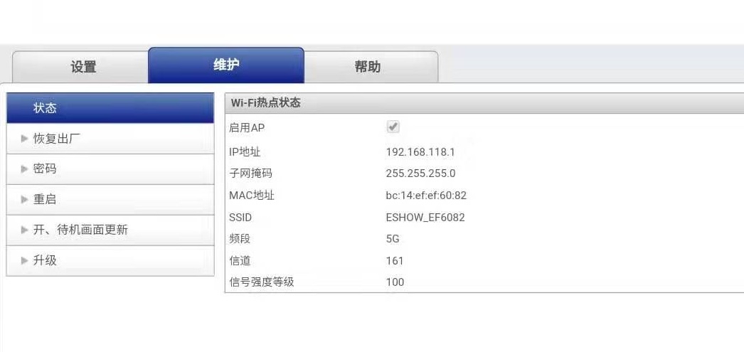 無線投屏設置 無線投屏設置