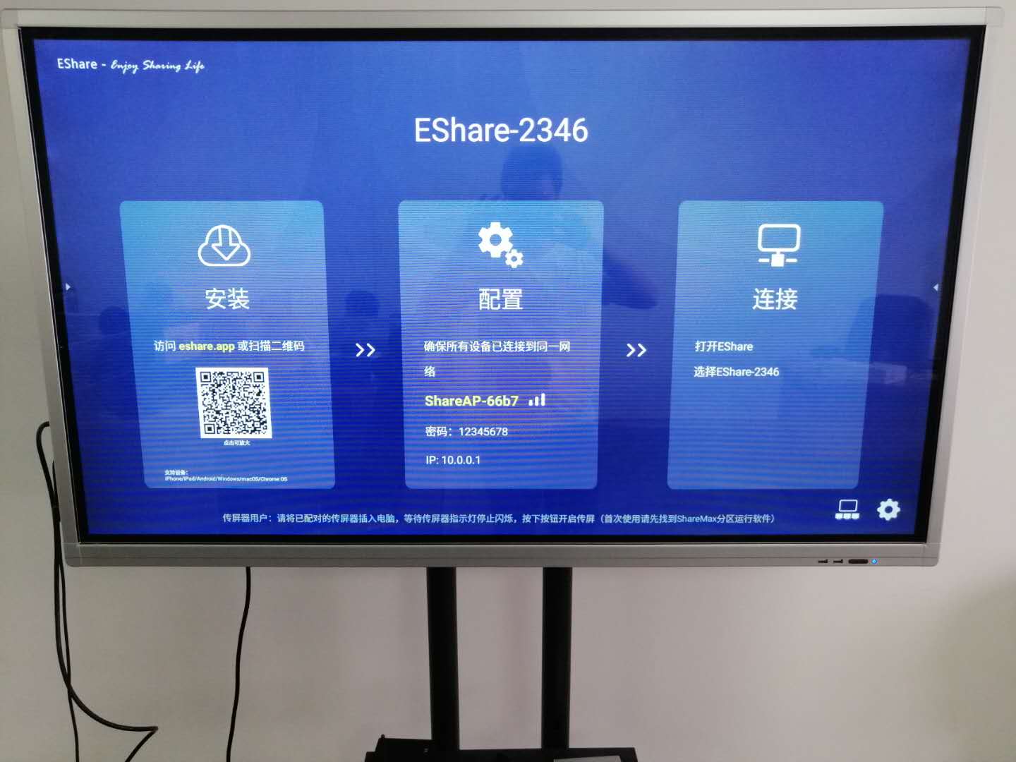 電腦投屏 電腦投屏