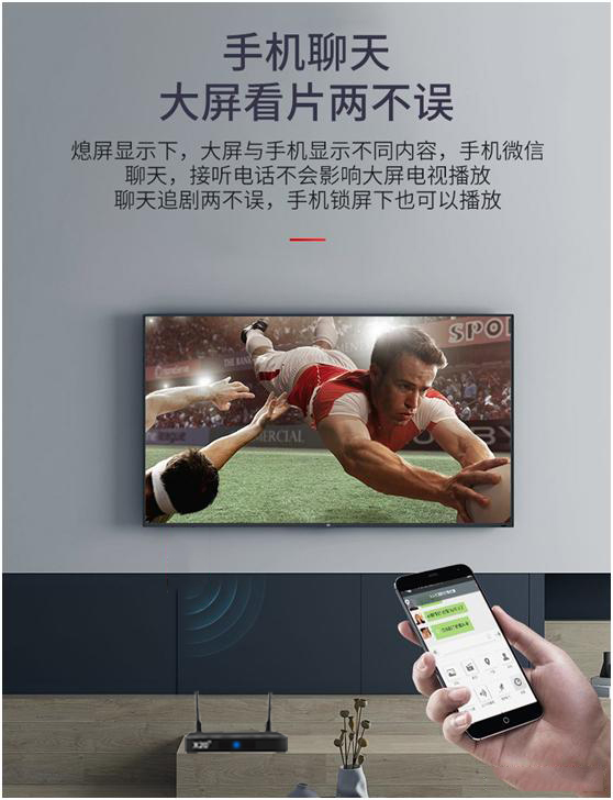 手機投屏電視 手機投屏電視