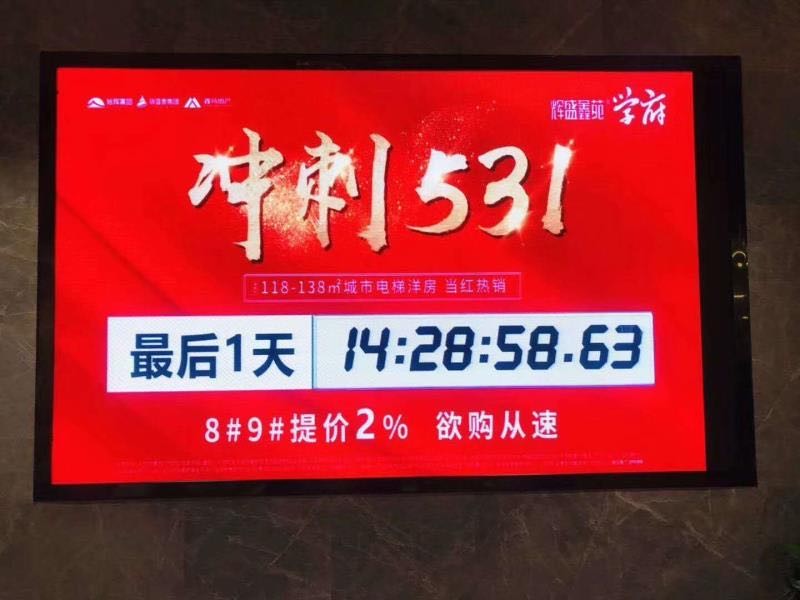 像這種倒計時的背景投屏怎么做？