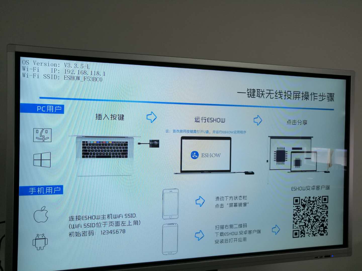 oppo手機怎么投屏會議平板