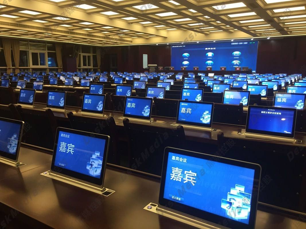 無線投屏會議 無線投屏會議