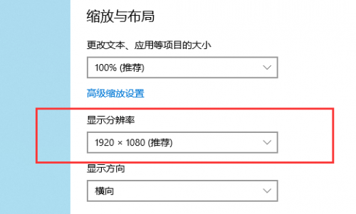 電腦投屏顯示不完全設置 電腦投屏顯示不完全設置