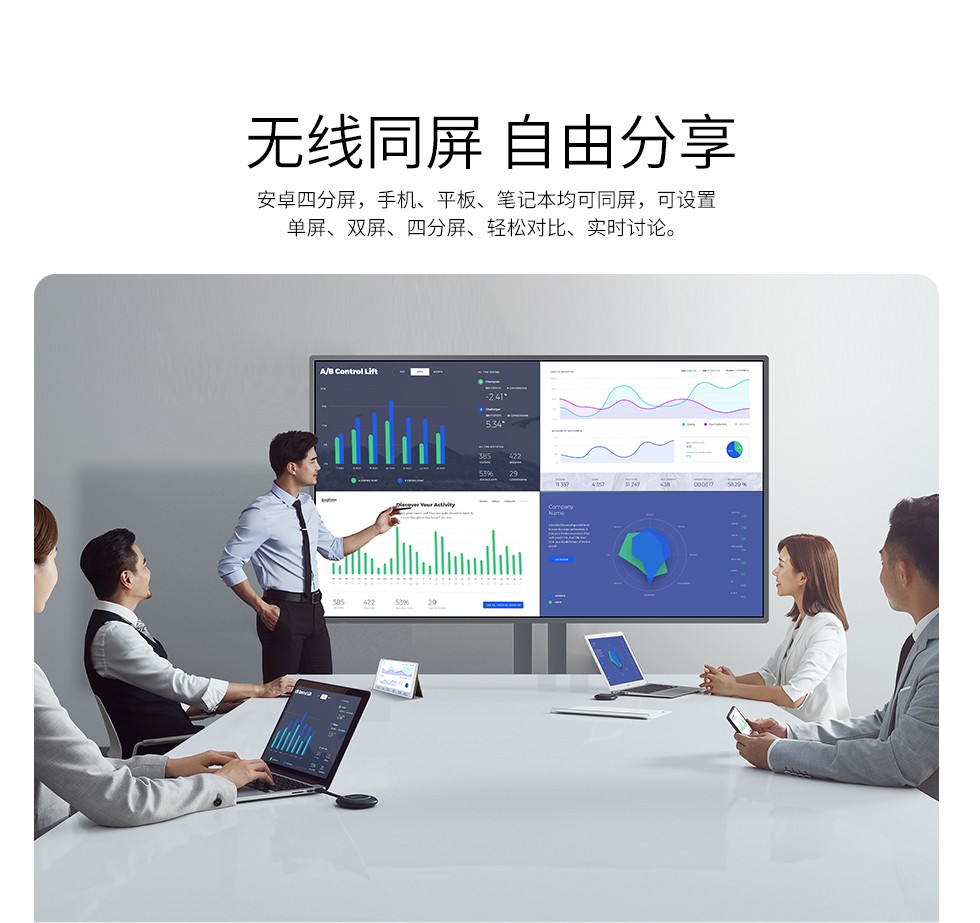 蘋果電腦無線投屏