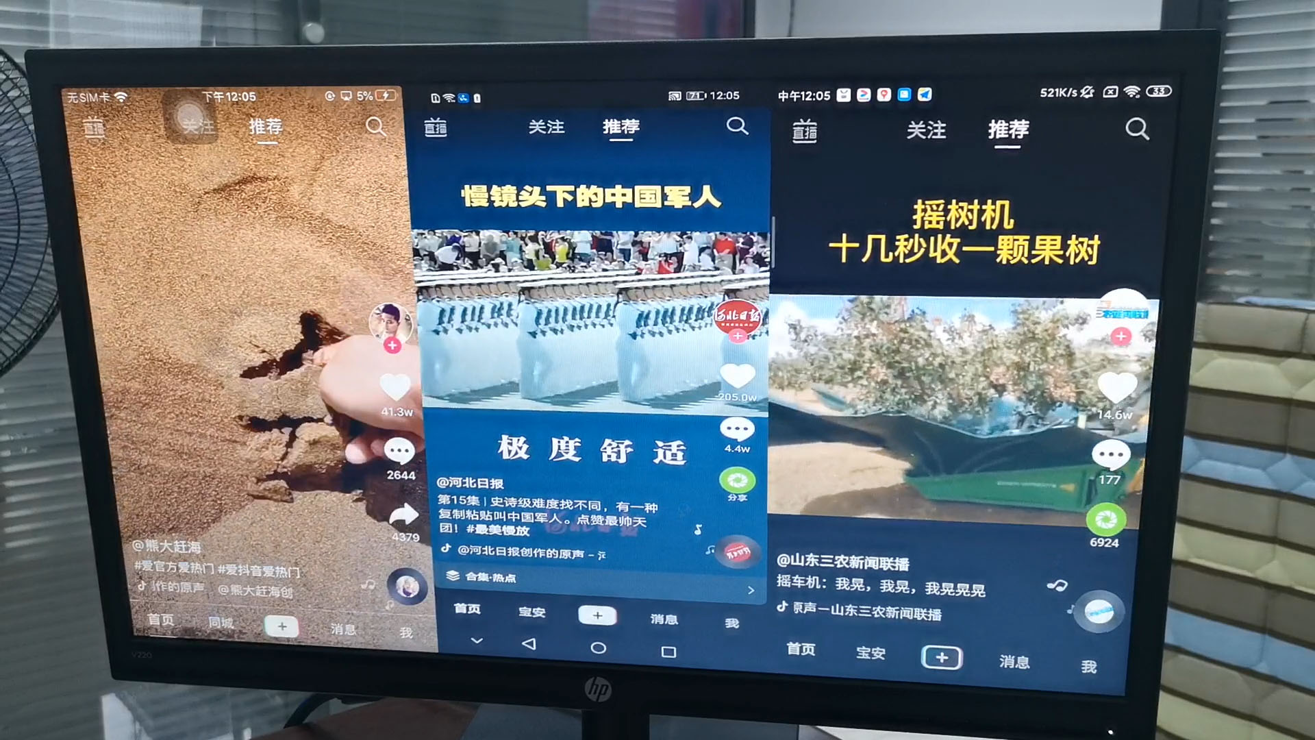 無(wú)線傳屏 無(wú)線傳屏