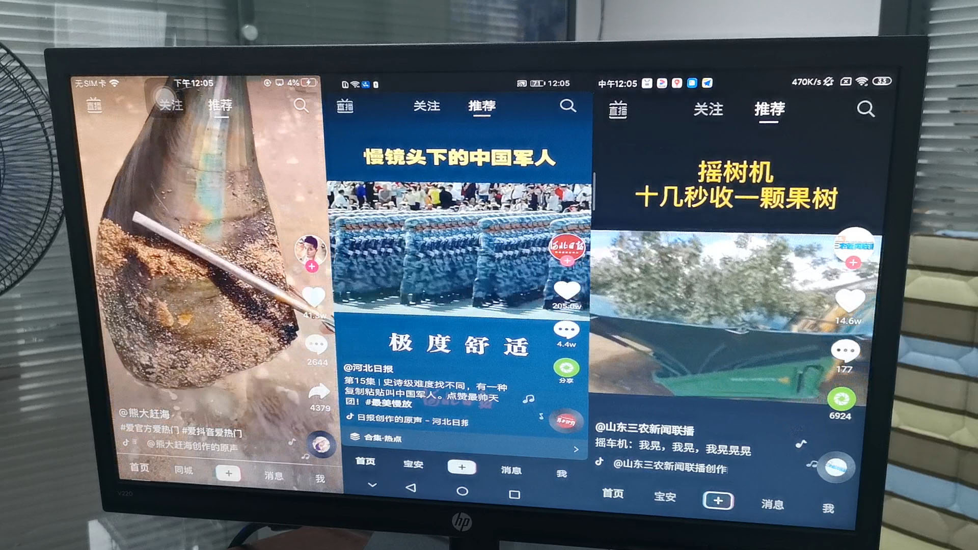 多手機投屏獨立反控方案 多手機投屏獨立反控方案