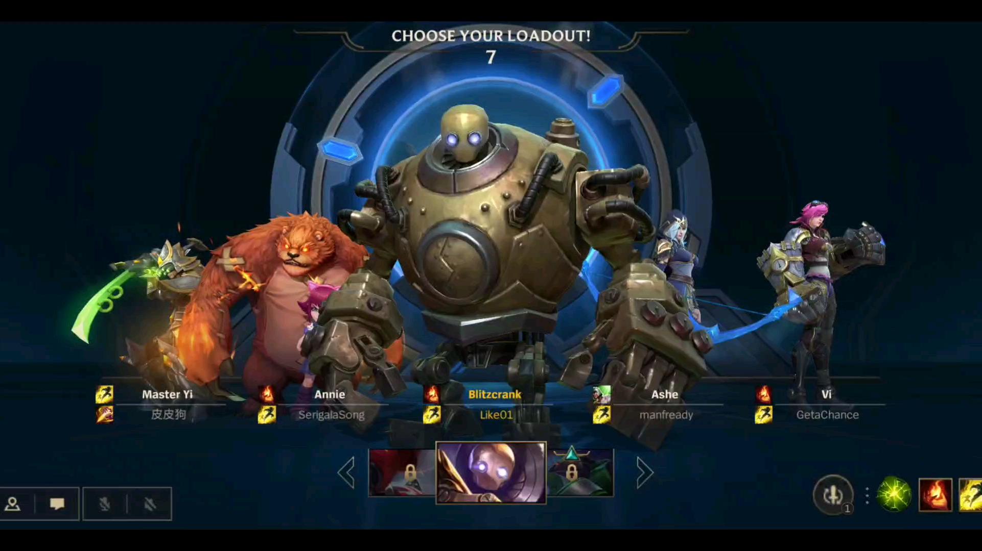 英雄聯(lián)盟手游投屏電視