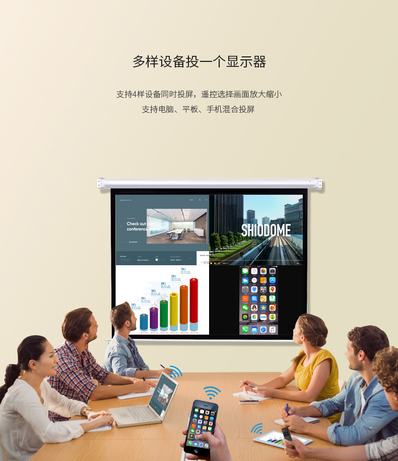 無線投屏 無線投屏