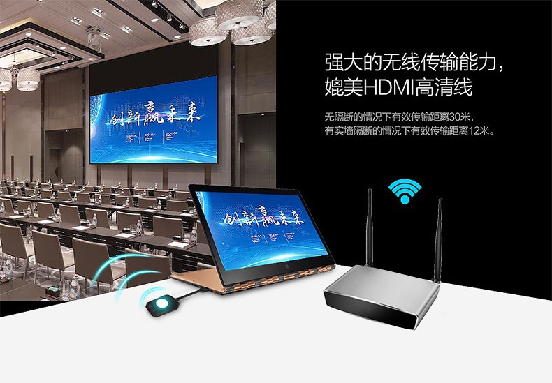 無線投屏器+普通觸摸屏即可滿足會議需求 無線投屏器+普通觸摸屏即可滿足會議需求