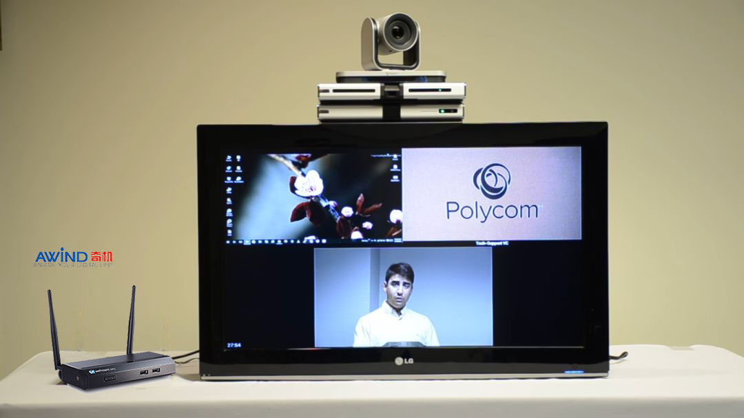 視頻會(huì)議投屏 視頻會(huì)議投屏