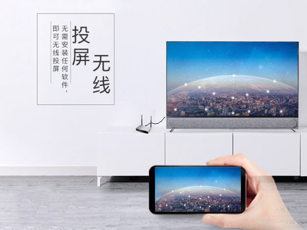 手機投屏電視 手機投屏電視