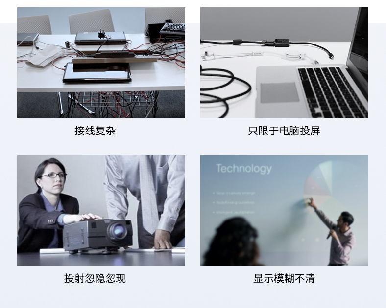 無(wú)線投屏 無(wú)線投屏