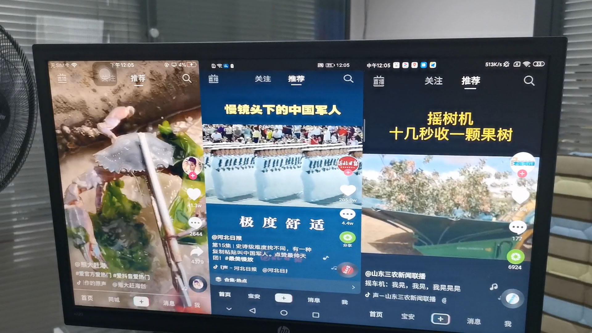 抖音投屏電視 抖音投屏電視