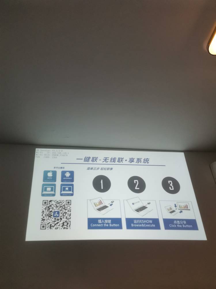 電腦投屏投影機(jī)