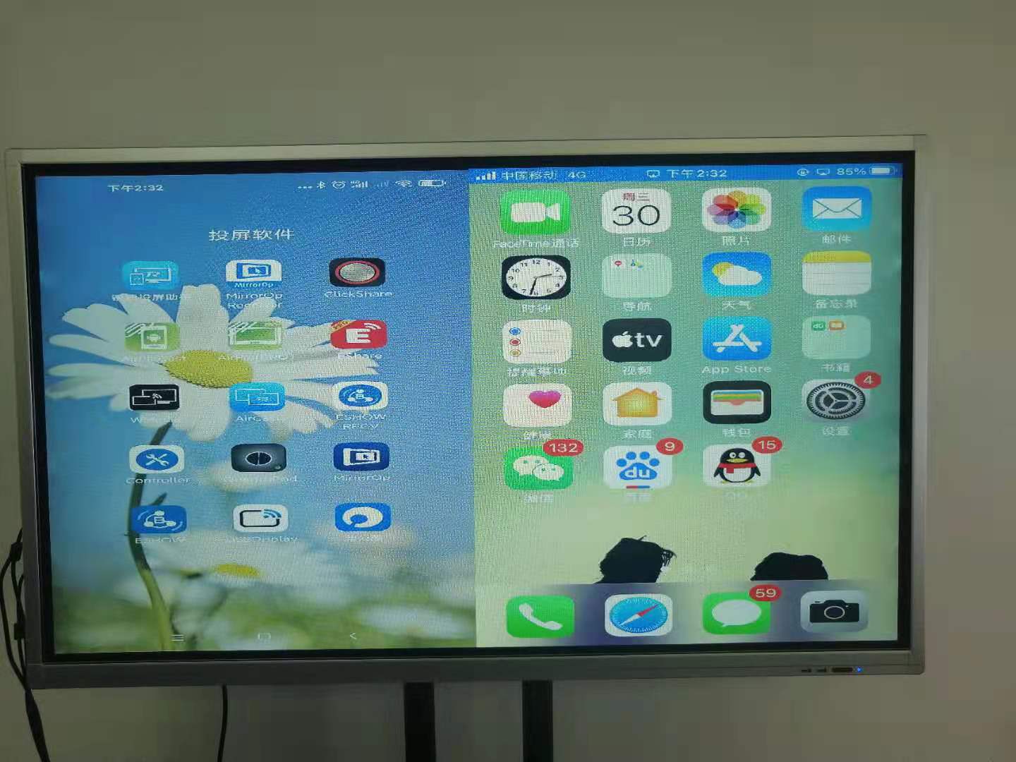 多路投屏技術 多路投屏技術